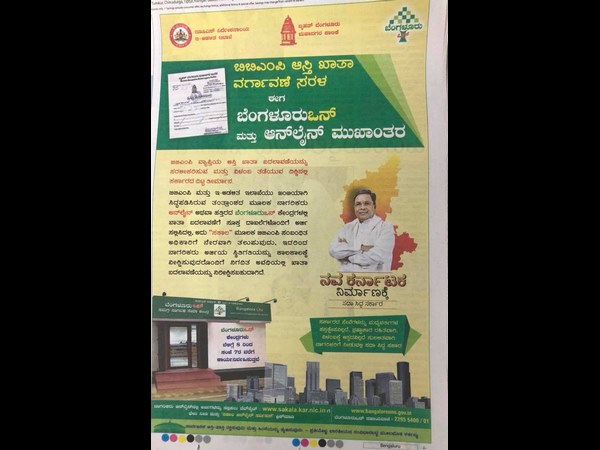 ಉಡುಗೊರೆಯ ಆಸ್ತಿ ಖಾತಾ ಪಡೆಯುವುದು ಹೇಗೆ