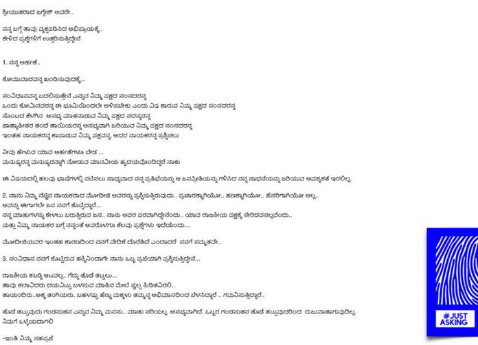 ಜಗ್ಗೇಶ್ ಅವರ ಮೂರು ಪ್ರಶ್ನೆಗೆ ಉತ್ತರ
