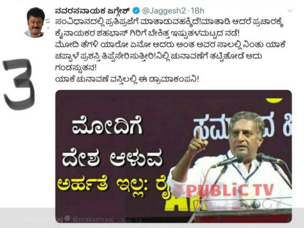 ಬೇಕಿತ್ತ ಇಷ್ಟು ತಳಮಟ್ಟದ ನಡೆ?