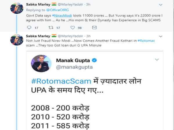 ಯುವರಾಜರು ಹೇಳುತ್ತಿರುವುದು 22ಸಾವಿರ ಕೋಟಿ