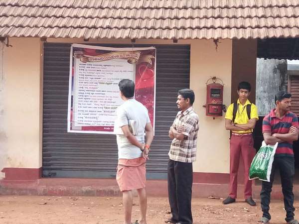 ರಾಪಾಟದ ರಾಕೇಶನ ಮದಿಮೆ