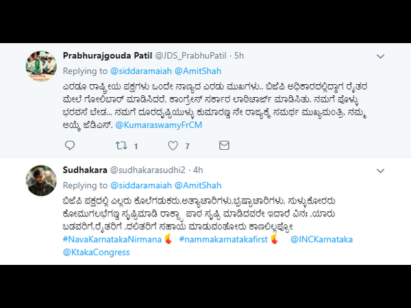ರೈತನನ್ನು ನಡೆಸಿಕೊಂಡ ರೀತಿ ನಿಜವಾಗಲೂ ಶಾಕಿಂಗ್