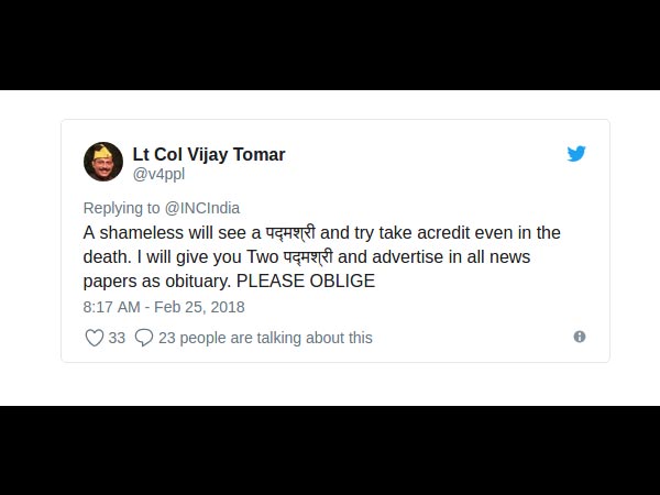 ಸಾವಿನಲ್ಲೂ ನಿಮಗೆ ಕ್ರೆಡಿಟ್ ಬೇಕಾ?