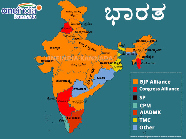 ಐದು ರಾಜ್ಯಗಳಲ್ಲಿ ಇತರರು