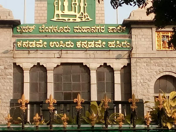 ಮೇಯರ್-ಉಪಮೇಯರ್ ಪಟ್ಟ