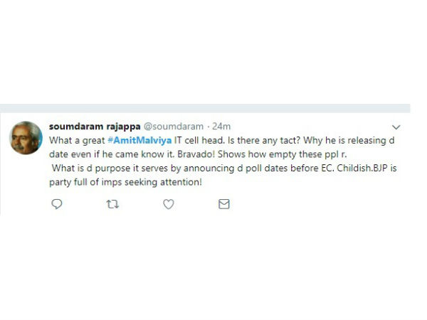 ಇವರ ತಲೆಯಲ್ಲಿ ಏನಿದೆ..?!