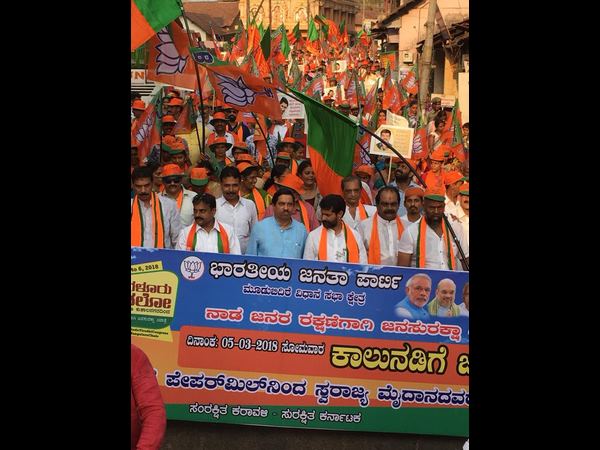 ಕಾಂಗ್ರೆಸ್ ಅಂತ್ಯ ಸಂಸ್ಕಾರ