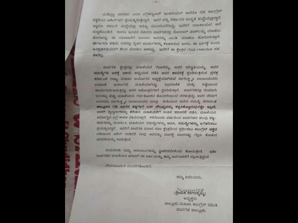 ನಾಗಲಕ್ಷ್ಮಿ ಬಾಯಿಯವರಿಗೆ ಟಿಕೇಟ್ ನೀಡಿ