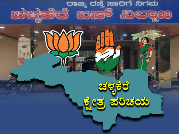 ಲಿಂಗಾಯತ ಜಾತಿಯವರು ಎರಡನೇ ಸ್ಥಾನ