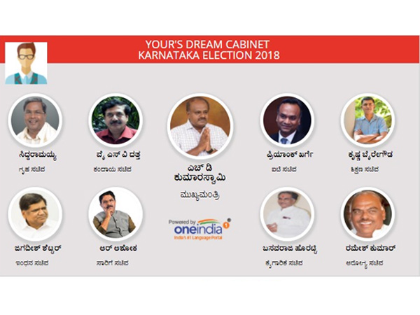 ಮೈತ್ರಿಕೂಟದ ಸರ್ಕಾರ