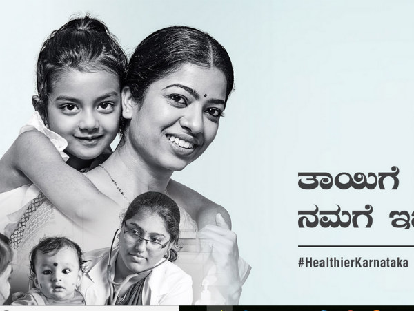 ಆರೋಗ್ಯ ಸೇವೆಯಲ್ಲಿ ದರ ಕಡಿತ