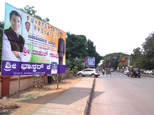 ಮಾರ್ಚ್ 20, ಮಂಗಳವಾರ
