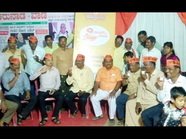 ಅರಿವು ಮೂಡಿಸುವ ಪ್ರಯತ್ನ ಇದಾಗಿದೆ