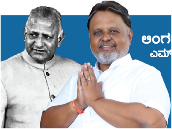 ಕೇಂಬ್ರಿಡ್ಜ್ ಅನಾಲಿಟಿಕಾದ ಬಗ್ಗೆ, ದತ್ತಾಂಶ ಸೋರಿಕೆ ಬಗ್ಗೆ ಏನು ಹೇಳುತ್ತೀರಿ?