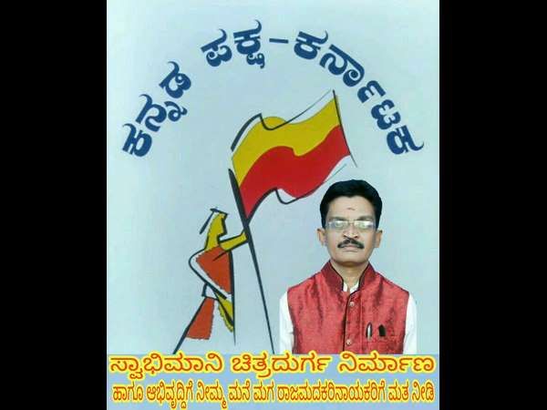 ಚುನಾವಣೆಗೆ ನಿಲ್ಲಬೇಕೆಂದರೆ ಹಣ ಬೇಕು. ಈ ವಿಚಾರದಲ್ಲಿ ನಿಮ್ಮ ತಯಾರಿ ಏನಿದೆ?