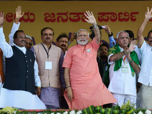 ನರೇಂದ್ರ ಮೋದಿ ಅವರ ಸಮಾವೇಶ