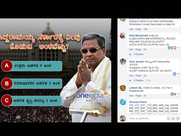 ಮುಖ್ಯಮಂತ್ರಿಗಳು ಜೈಲಿನಲ್ಲಿ ಇರುತ್ತಿದ್ದರು