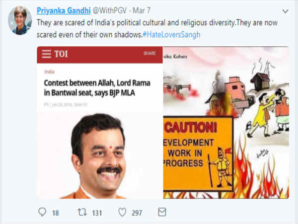 ಬಿಜೆಪಿಯವರು ತಮ್ಮದೇ ಆದ ನೆರಳನ್ನು ನೋಡಿ ಭಯಪಡುತ್ತಿದ್ದಾರೆ