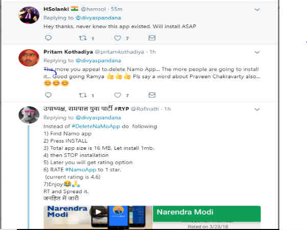 ನಮೋ ಆಪ್ ಡಿಲಿಟ್ ಮಾಡಿ ಎಂದು ನೀವು ಹೇಳಿದಷ್ಟು ಡೌನ್ಲೋಡ್ ಹೆಚ್ಚು