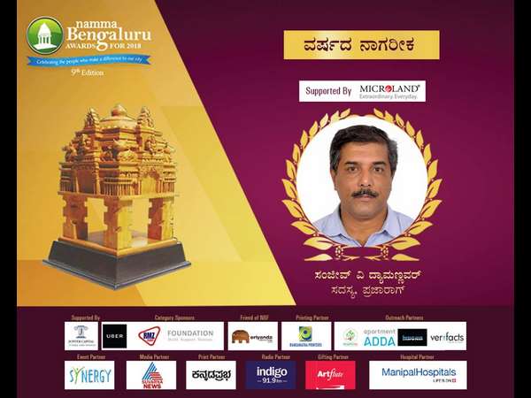 ಸಂಜೀವ್ ದ್ಯಾಮಣ್ಣನವರ್ ಅವರು ವರ್ಷದ ನಾಗರಿಕ ಪ್ರಶಸ್ತಿ