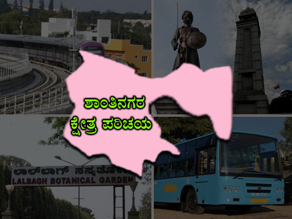 ಹೇಳಿ ಕೇಳಿ ಇದು ಬ್ರಿಟಿಷರ ಕಾಲದ ಬಡಾವಣೆ