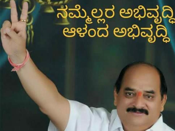 ಸೂರ್ಯಕಾಂತ ಕೊರಳ್ಳಿ