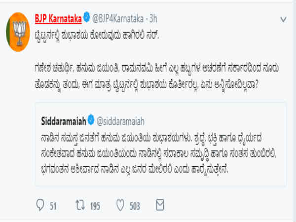 ಬಿಜೆಪಿ ಪ್ರತಿಕ್ರಿಯಿಸಿದ್ದು ಹೀಗೆ