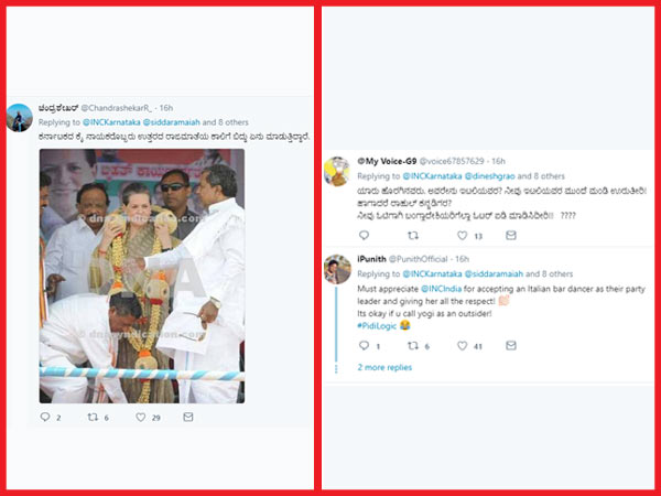 ಉತ್ತರದ ರಾಜಮಾತೆಯ ಕಾಲಿಗೆ ಬಿದ್ದು ಏನು ಮಾಡುತ್ತಿದ್ದಾರೆ?