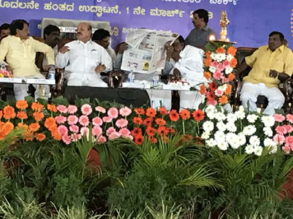 ಪತ್ರಿಕೆ ಅಡ್ಡ ಹಿಡಿದಿದ್ದ ಸಿಎಂ