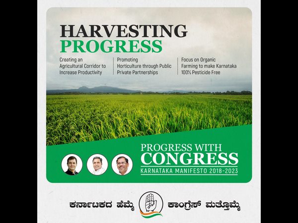 ಕೃಷಿ