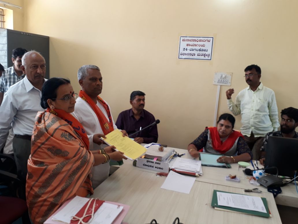 ಬಾಗಲಕೋಟೆಯಲ್ಲಿ ವೀರಣ್ಣ ಚರಂತಿಮಠ