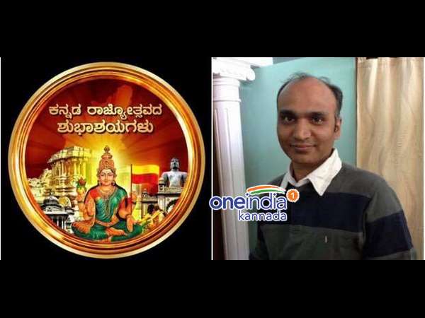ಸೋಮಶೇಖರರೆಡ್ಡಿ ಕೇಕ್ ಕತ್ತರಿಸಿ, ಸಂಭ್ರಮ