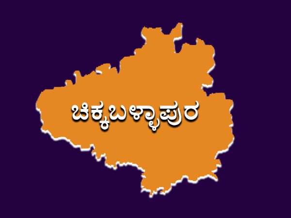 ಚಿಕ್ಕಬಳ್ಳಾಪುರ ಕ್ಷೇತ್ರದ ಜೆಡಿಎಸ್ ಅಭ್ಯರ್ಥಿ ಬಚ್ಚೇಗೌಡ ಸಂದರ್ಶನ