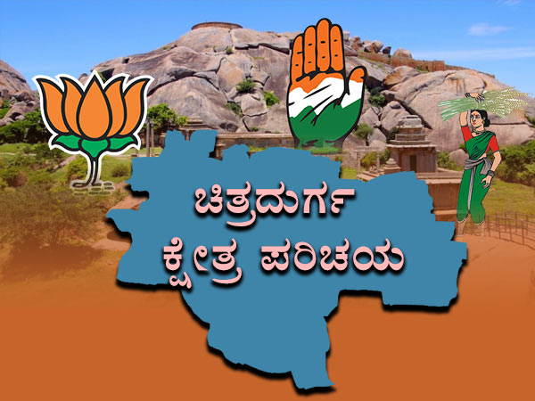 ಟಿಕೆಟ್ ಆಕಾಂಕ್ಷಿಗಳು