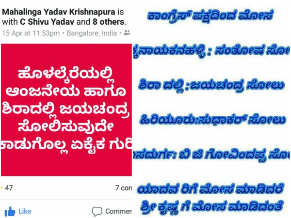 40 ಕ್ಷೇತ್ರಗಳಲ್ಲಿ ನಿರ್ಣಾಯಕ