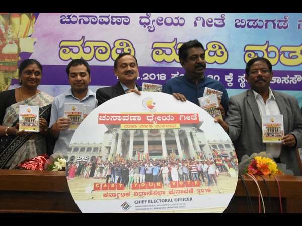 ಮಾಧ್ಯಮಗಳಲ್ಲಿ ನಿರಂತರ ಪ್ರಸಾರ