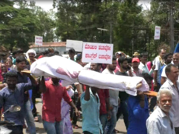 ಪ್ರಾರಂಭದಲ್ಲೇ ವೀರಪ್ಪ ಮೊಯ್ಲಿ ಆಕ್ಷೇಪ