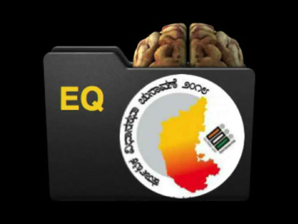 ಚುನಾವಣಾ ರಸ ಪ್ರಶ್ನೆ