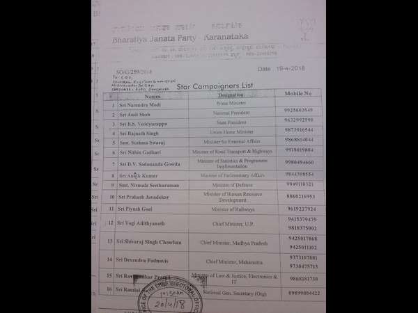 ಏಪ್ರಿಲ್ 29ರಂದು ನರೇಂದ್ರ ಮೋದಿ