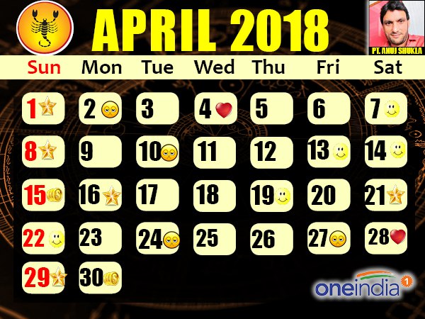 ವೃಶ್ಚಿಕ