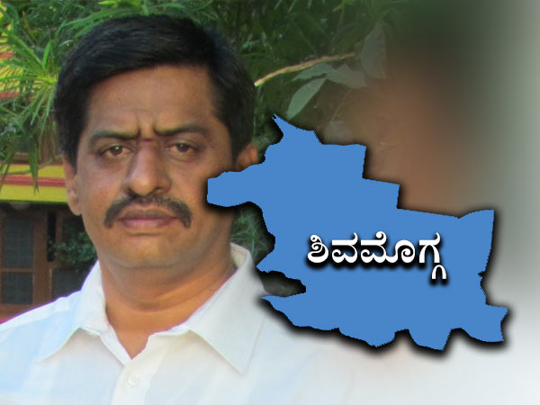 ಶಿವಮೊಗ್ಗ ಕ್ಷೇತ್ರದ ಕಾಂಗ್ರೆಸ್ ಅಭ್ಯರ್ಥಿ ಪ್ರಸನ್ನ ಕುಮಾರ್
