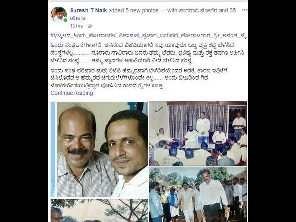 ಮುಸುಕಿನ ಗುದ್ದಾಟದಲ್ಲಿ ಮೂಲ ಬಿಜೆಪಿಗರು ಮರೆ