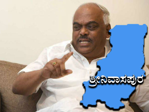 ರಮೇಶ್ ಕುಮಾರ್ - ಶ್ರೀನಿವಾಸಪುರ
