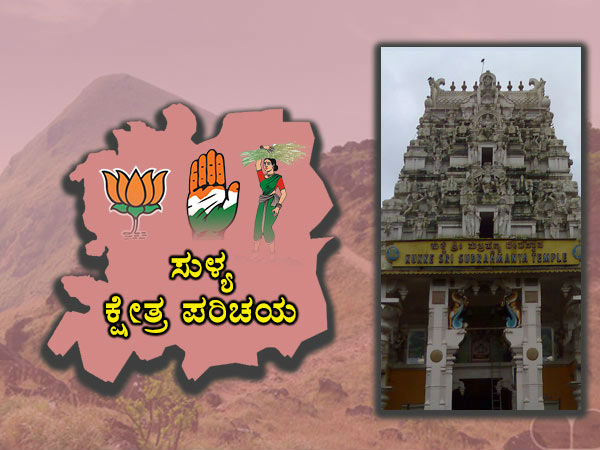 1957 ರಲ್ಲಿ ದ್ವಿಸದಸ್ಯ ಪದ್ಧತಿ
