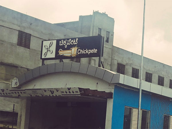 ಕನ್ನಡಿಗರಾಗಲು ಸಿದ್ಧ ಇದ್ದೀರಾ?