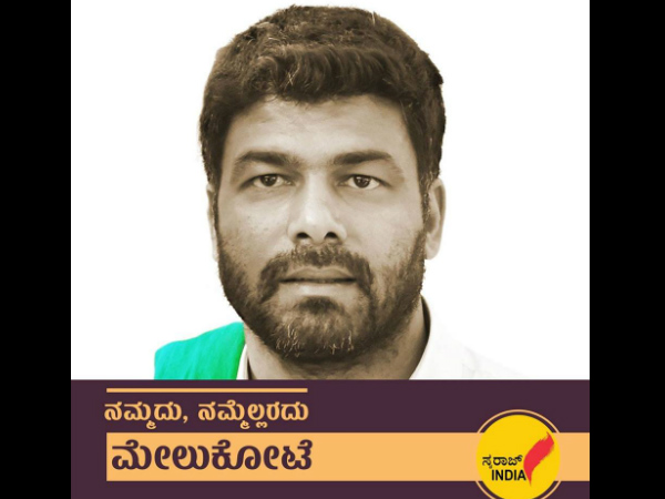 ದರ್ಶನ್ ಪುಟ್ಟಣ್ಣಯ್ಯಗೆ ಅನುಕಂಪದ ಅಲೆಯೂ ಇಲ್ಲ