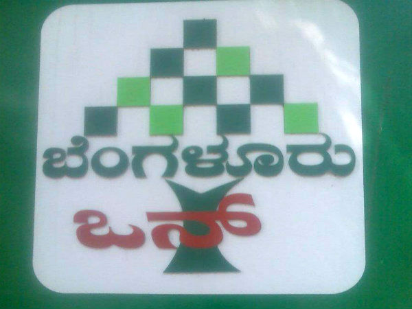 ವಲಸೆ ಬಂದವರಿಗೂ ಯೋಜನೆ ಅನುಕೂಲ