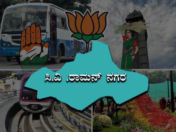 5.12ರಷ್ಟು ಕಡಿಮೆ ಮತದಾನ