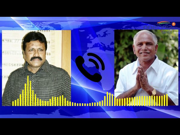 ಬಿ ಸಿ ಪಾಟೀಲ್ ಮತ್ತು ಯಡಿಯೂರಪ್ಪ ಸಂಭಾಷಣೆ