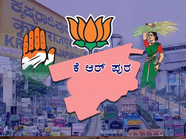 ಶೇ 53.08ರಷ್ಟು ಮತದಾನ